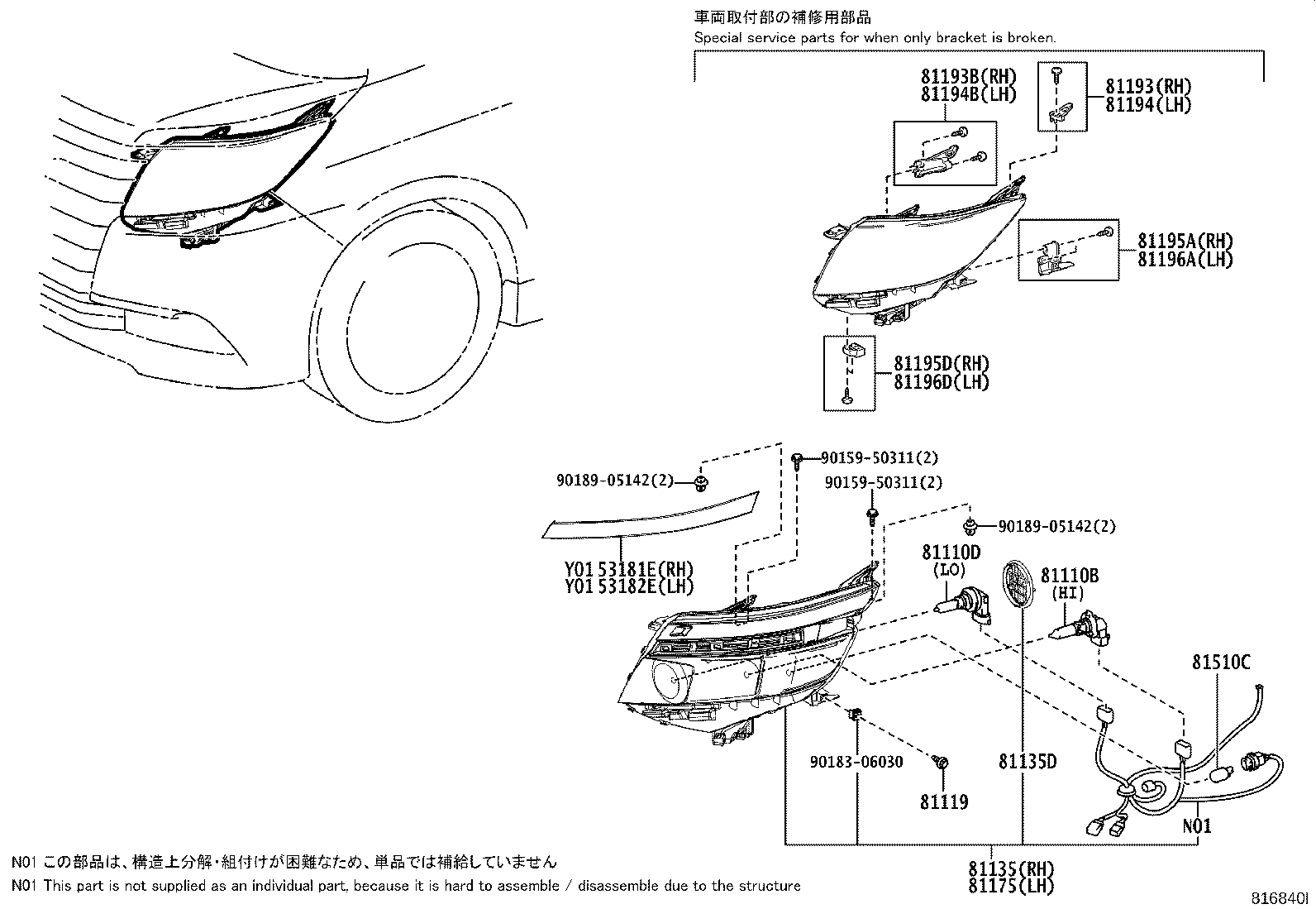 Figure 816840I