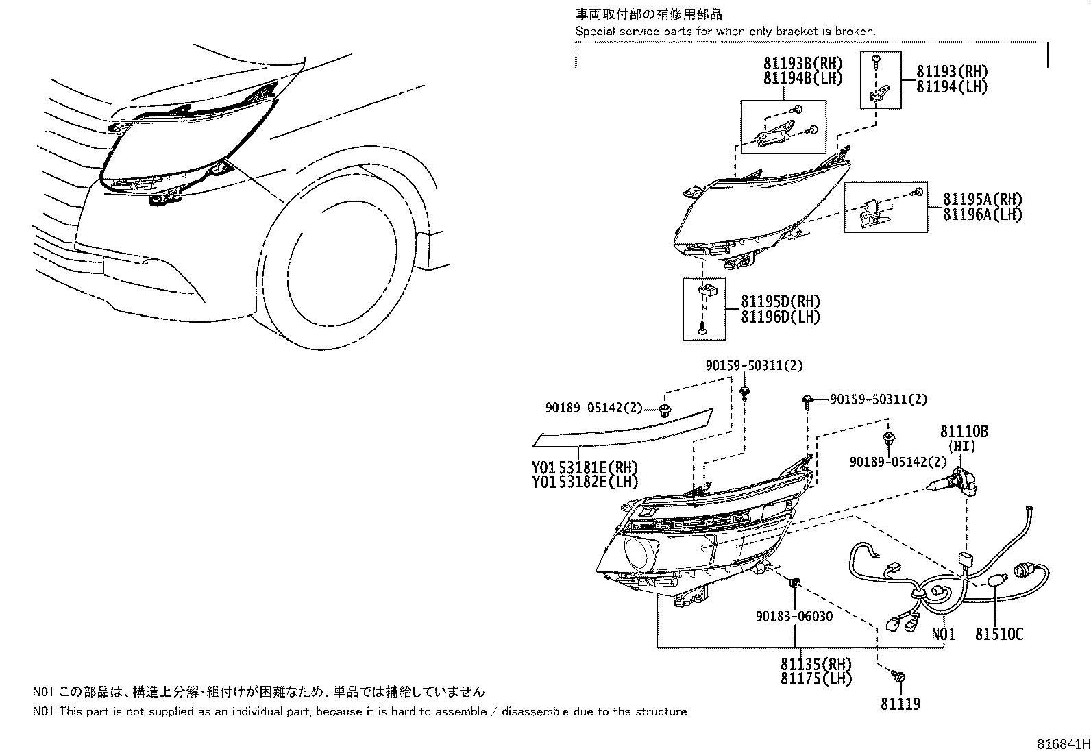 Figure 816841H