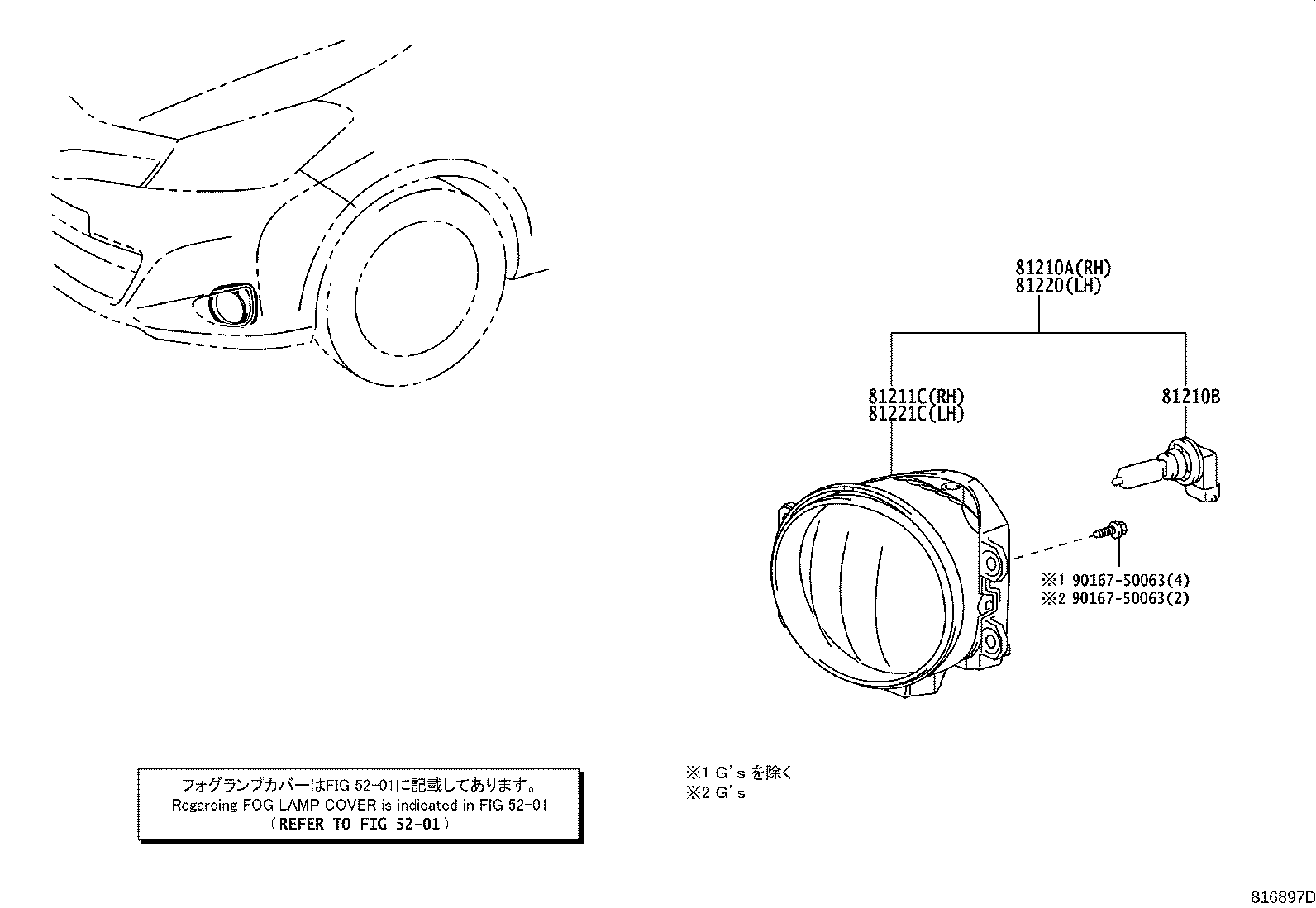 Figure 816897D