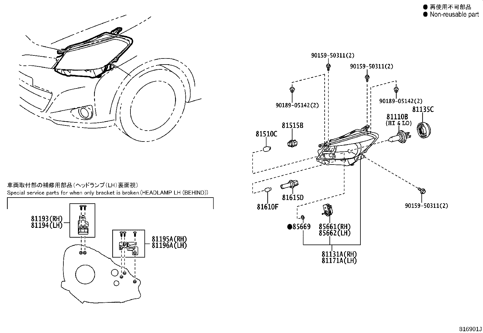 Figure 816901J