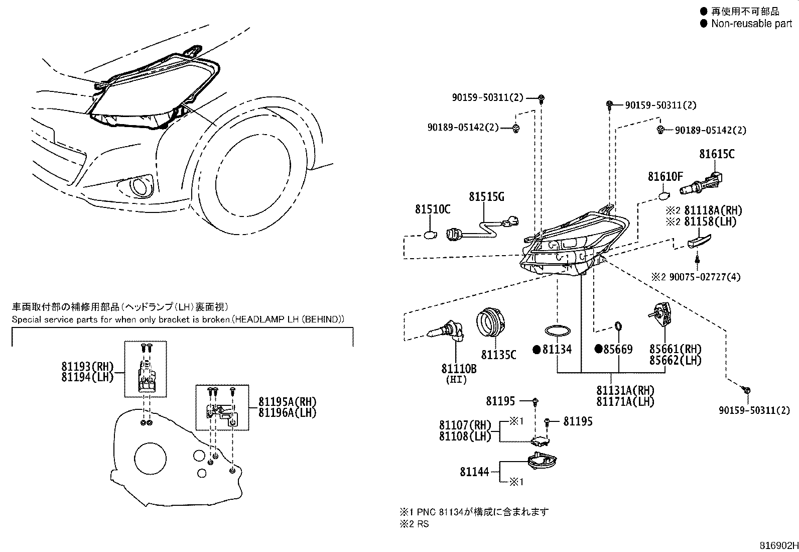 Figure 816902H