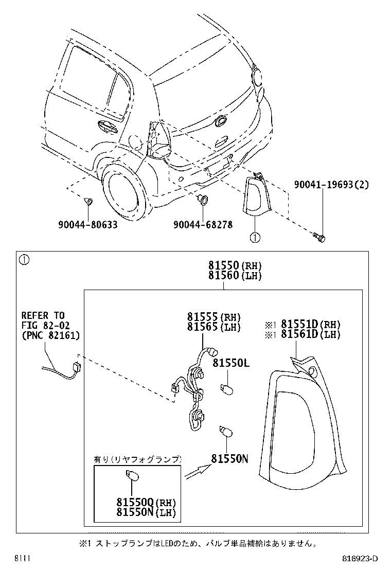 Figure 816923D