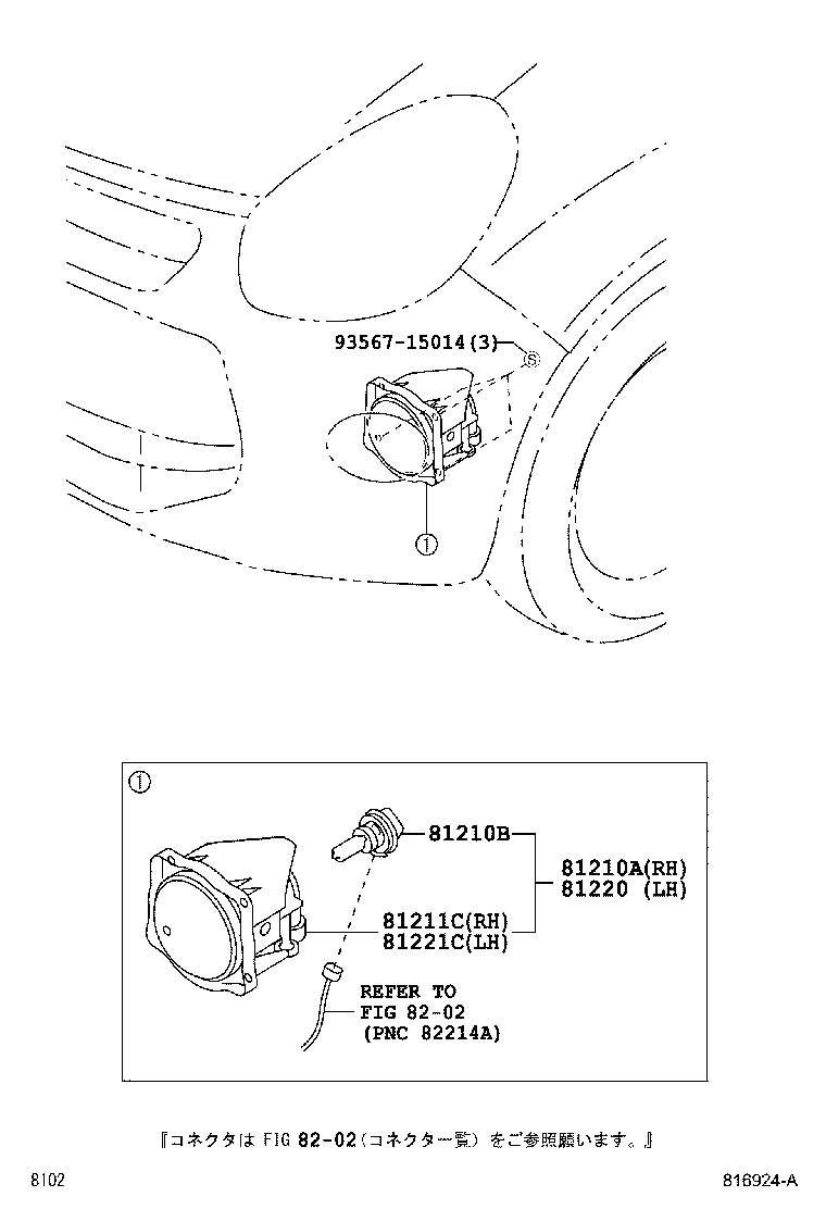 Figure 816924A