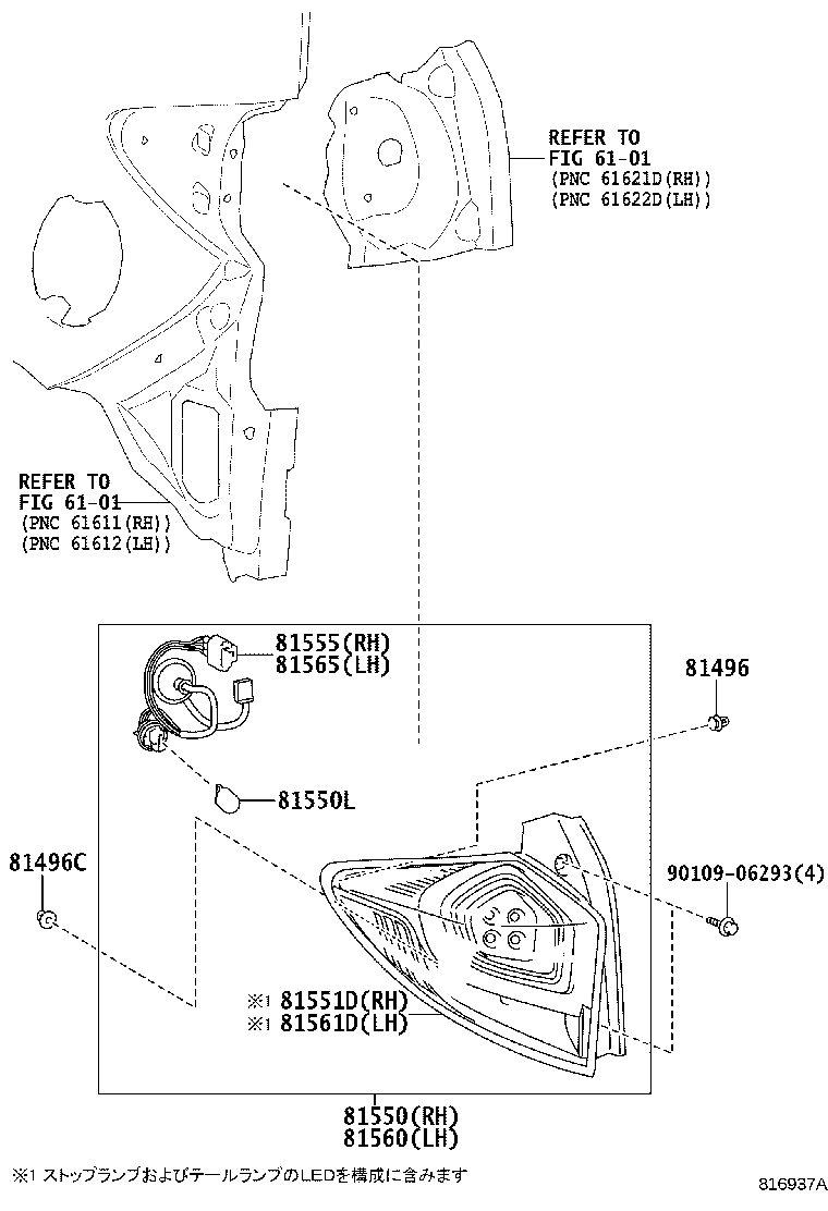 Figure 816937A
