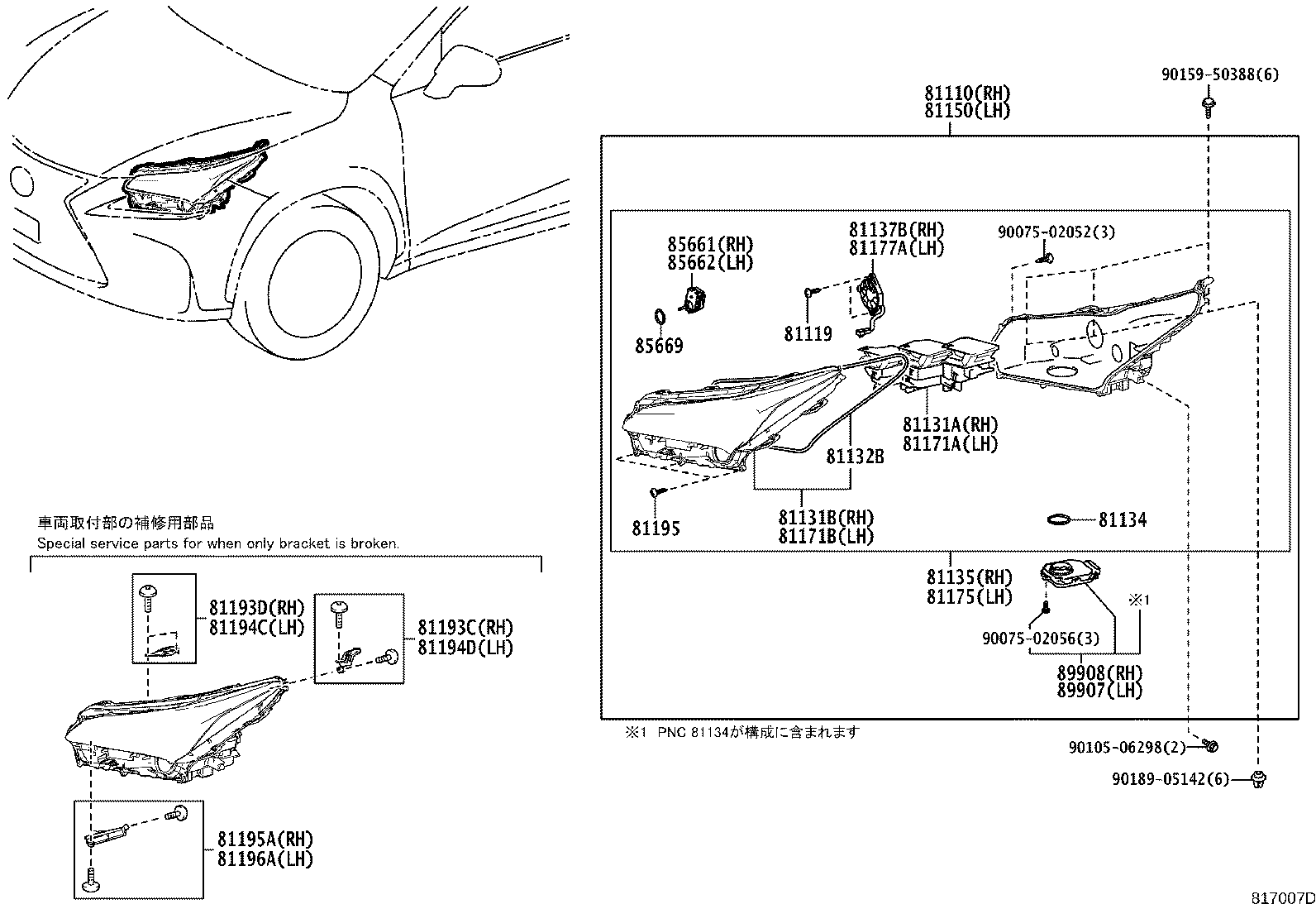Figure 817007D