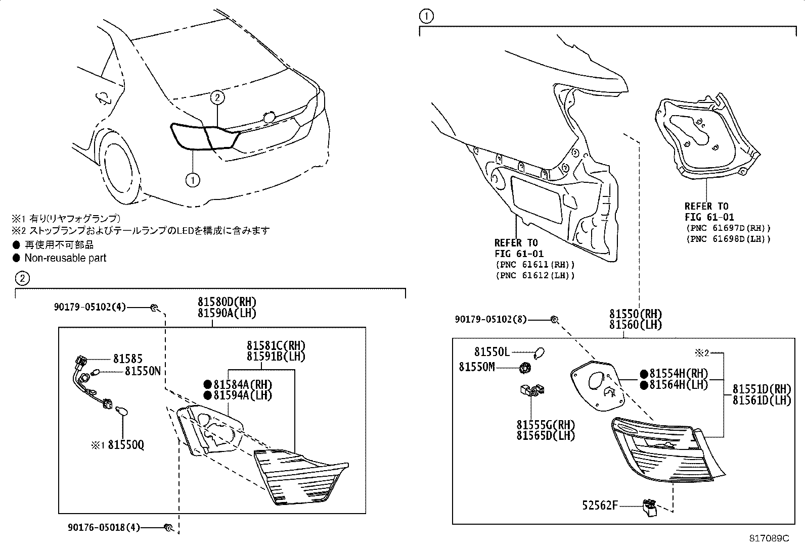 Figure 817089C