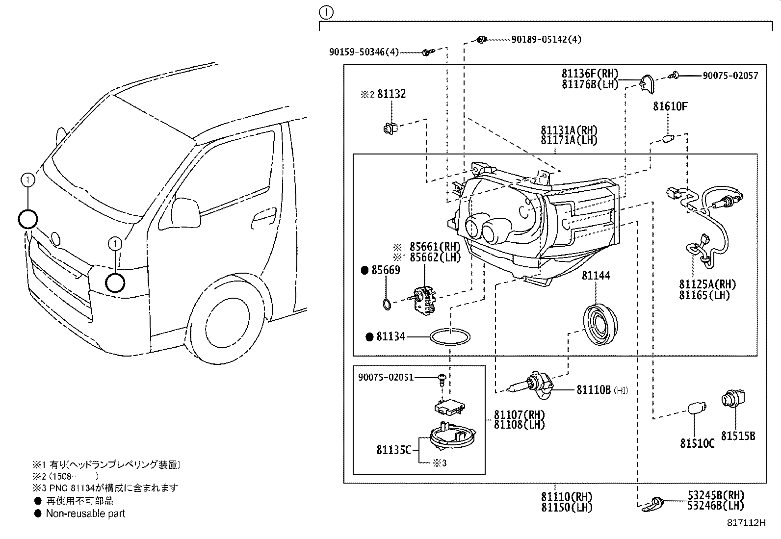 Figure 817112H