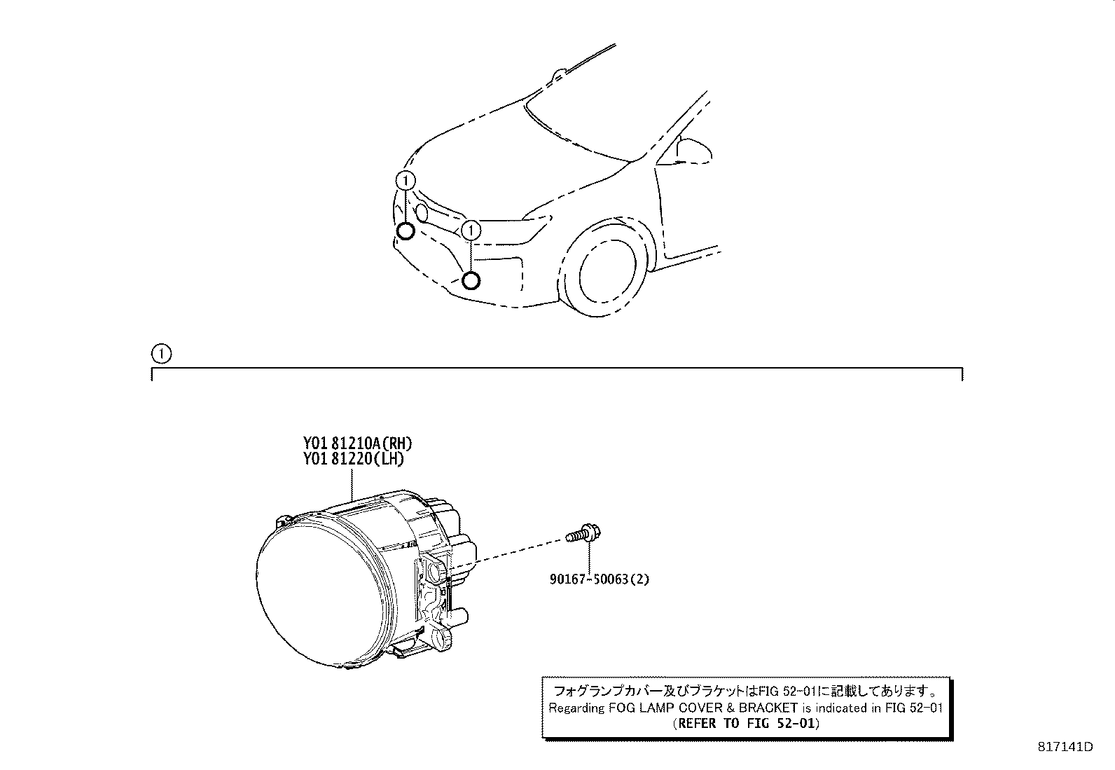 Figure 817141D