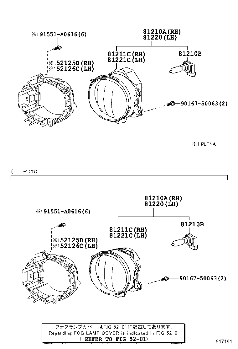 Figure 817191