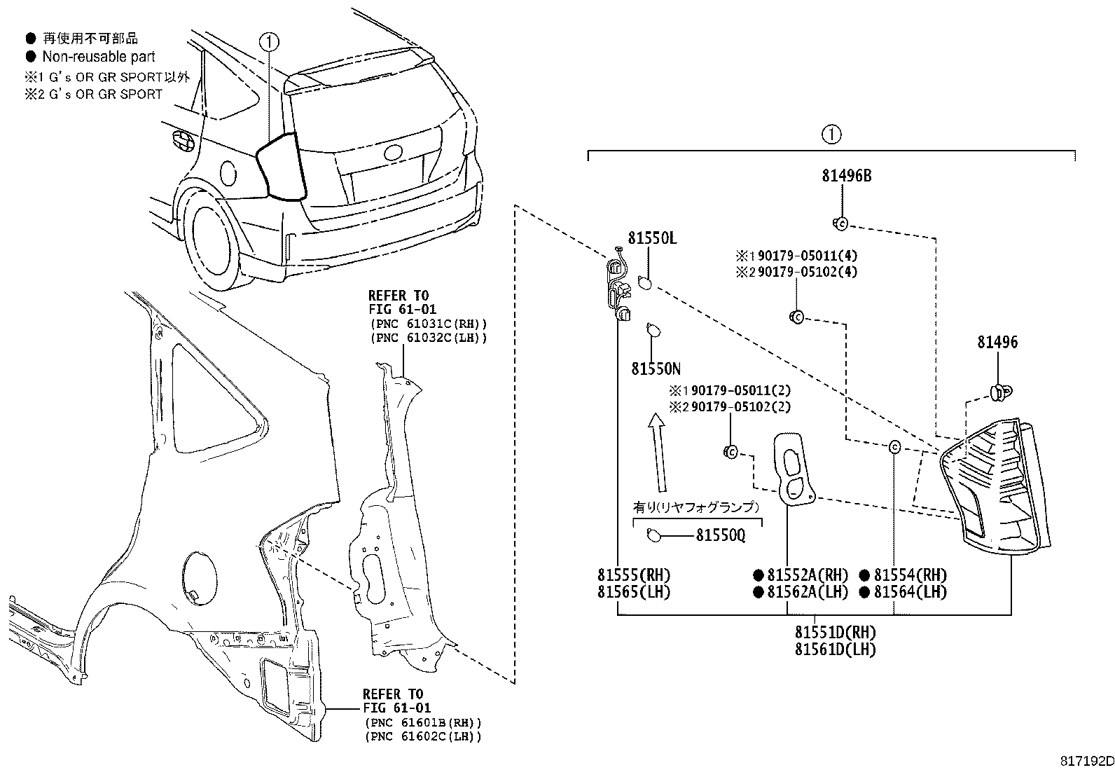 Figure 817192D