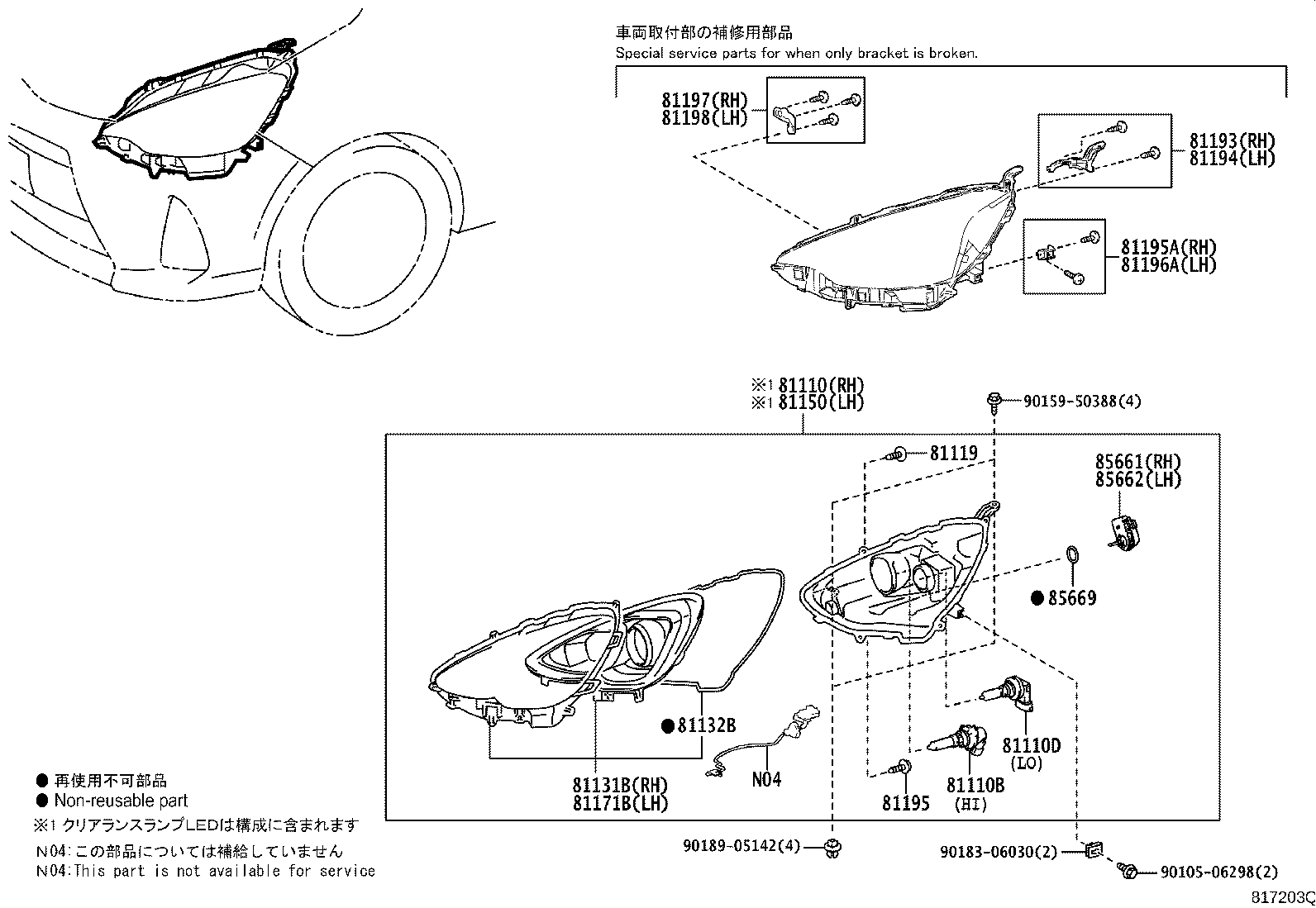 Figure 817203Q