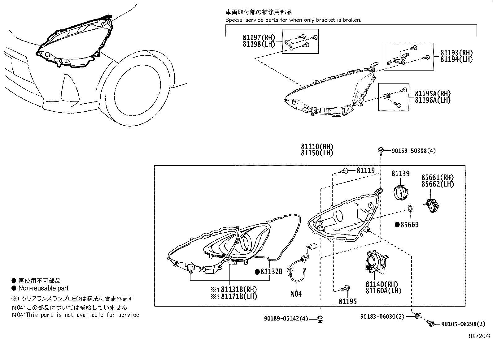 Figure 817204I