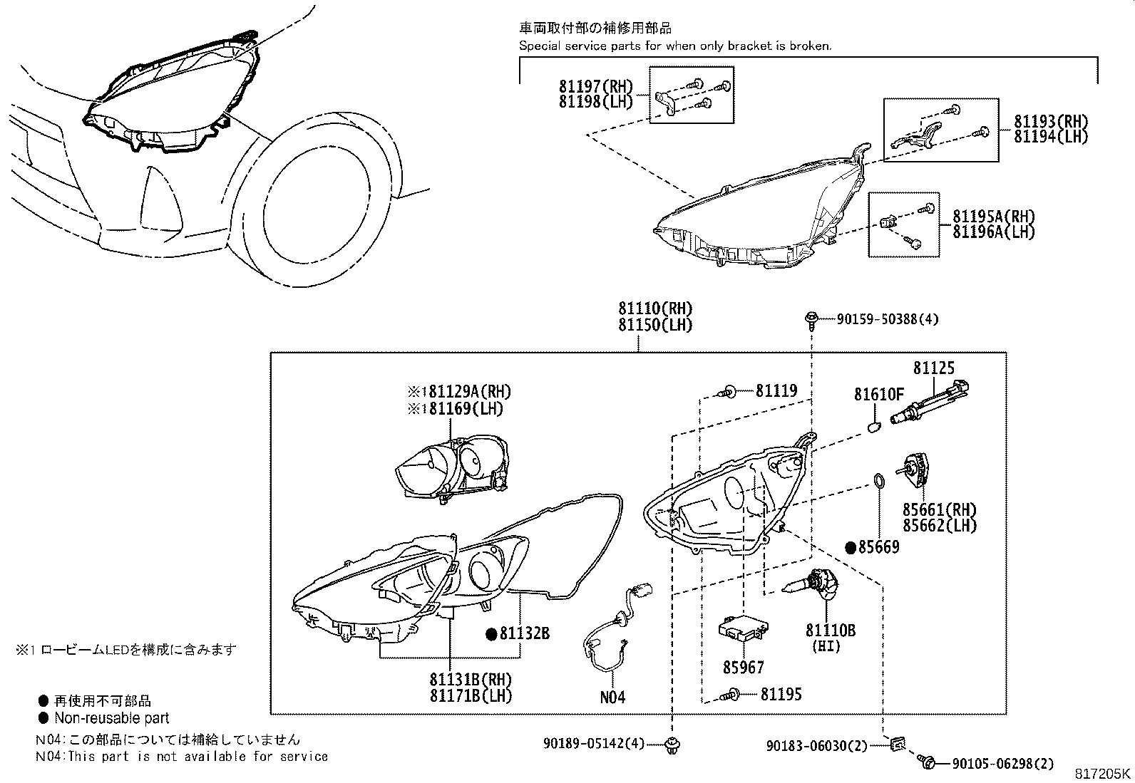 Figure 817205K