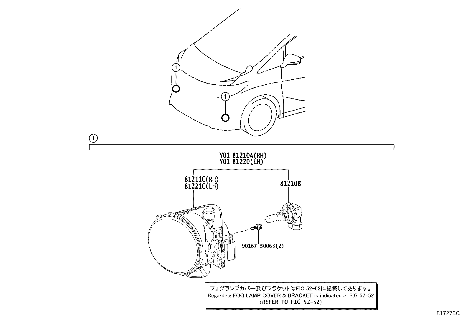 Figure 817276C