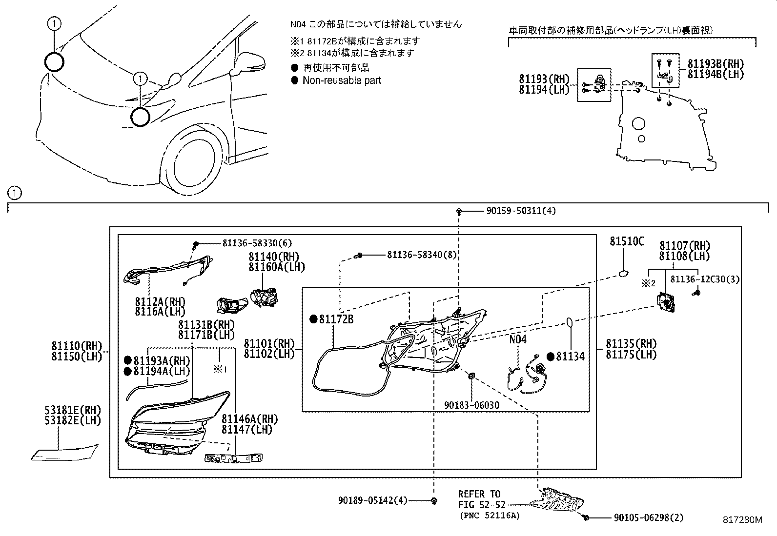 Figure 817280M