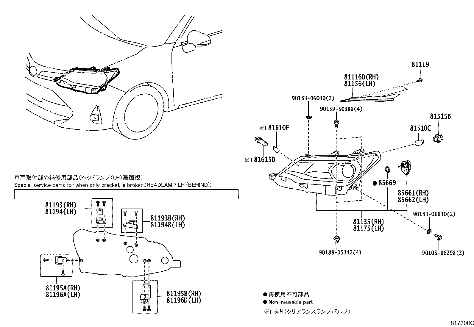 Figure 817300G