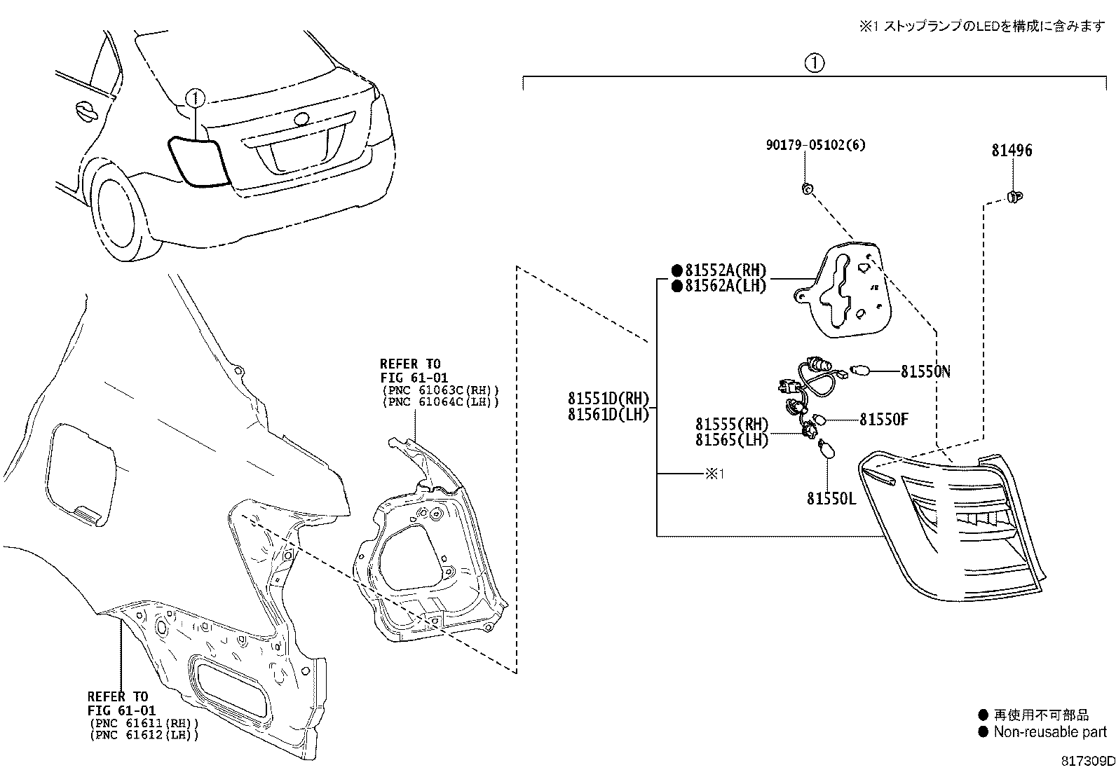 Figure 817309D