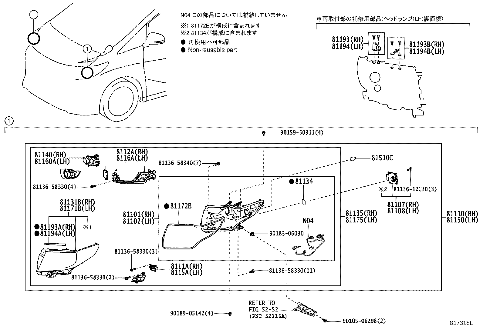 Figure 817318L