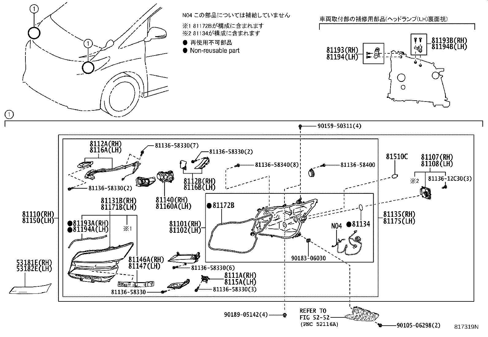 Figure 817319N