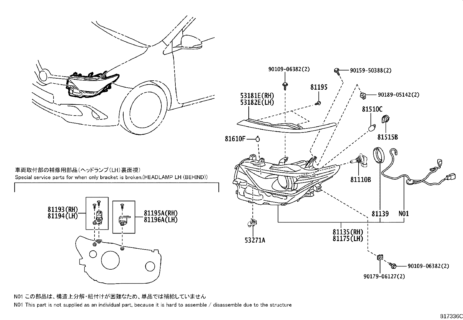 Figure 817336C