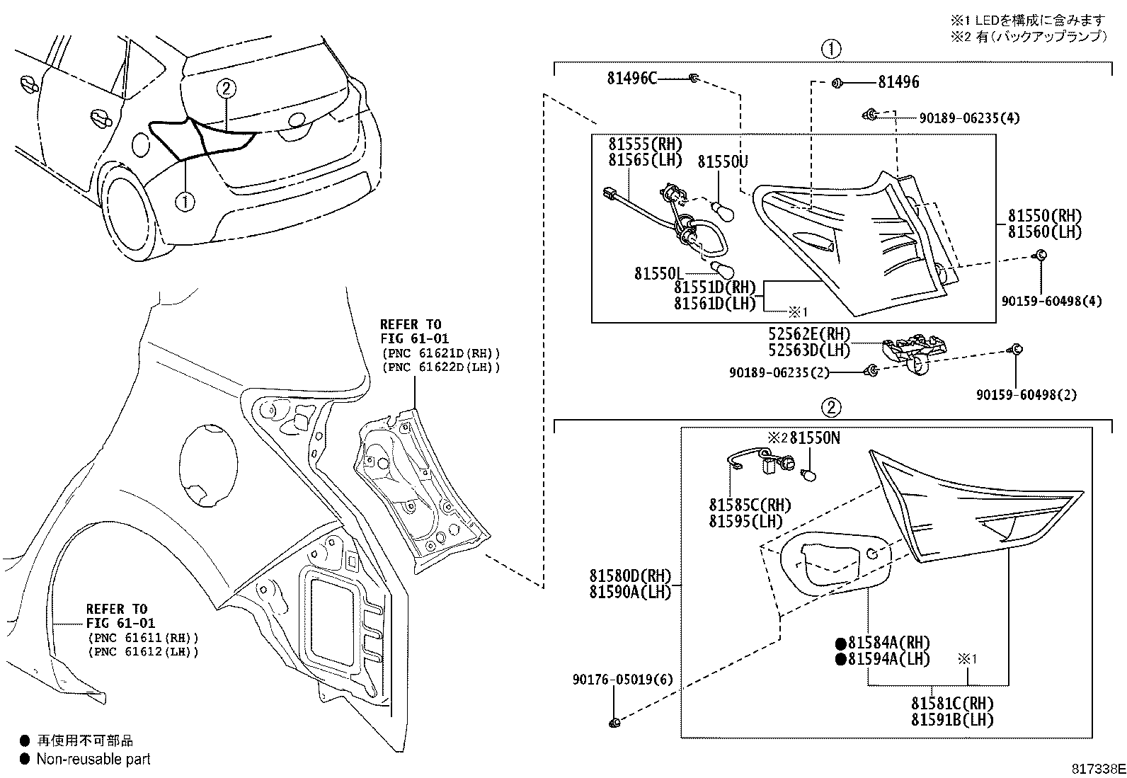 Figure 817338E