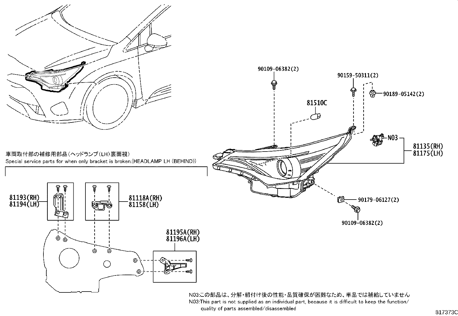 Figure 817373C