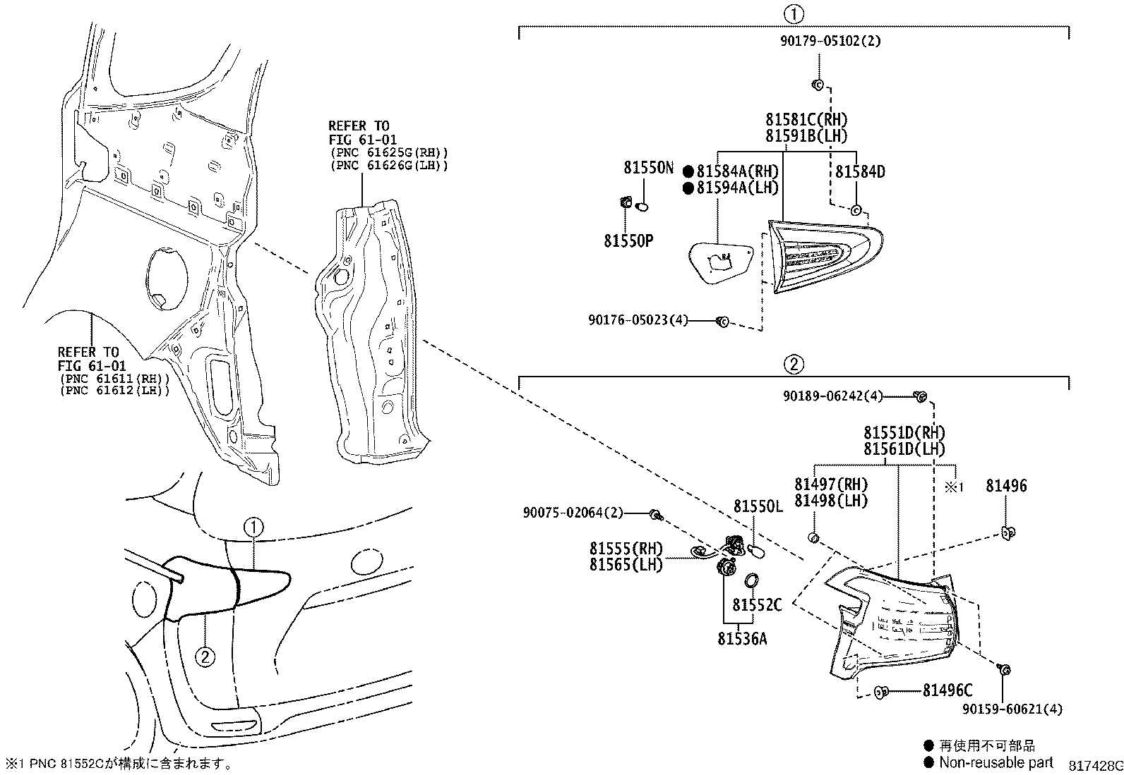 Exploded illustration 817428G