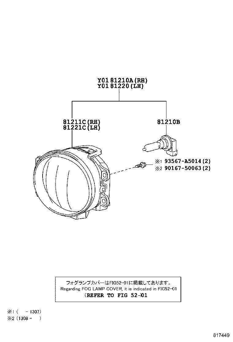 Figure 817449