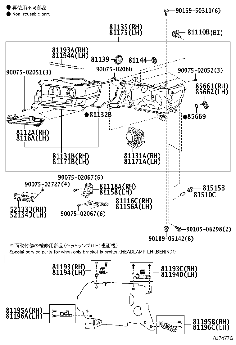 Figure 817477G