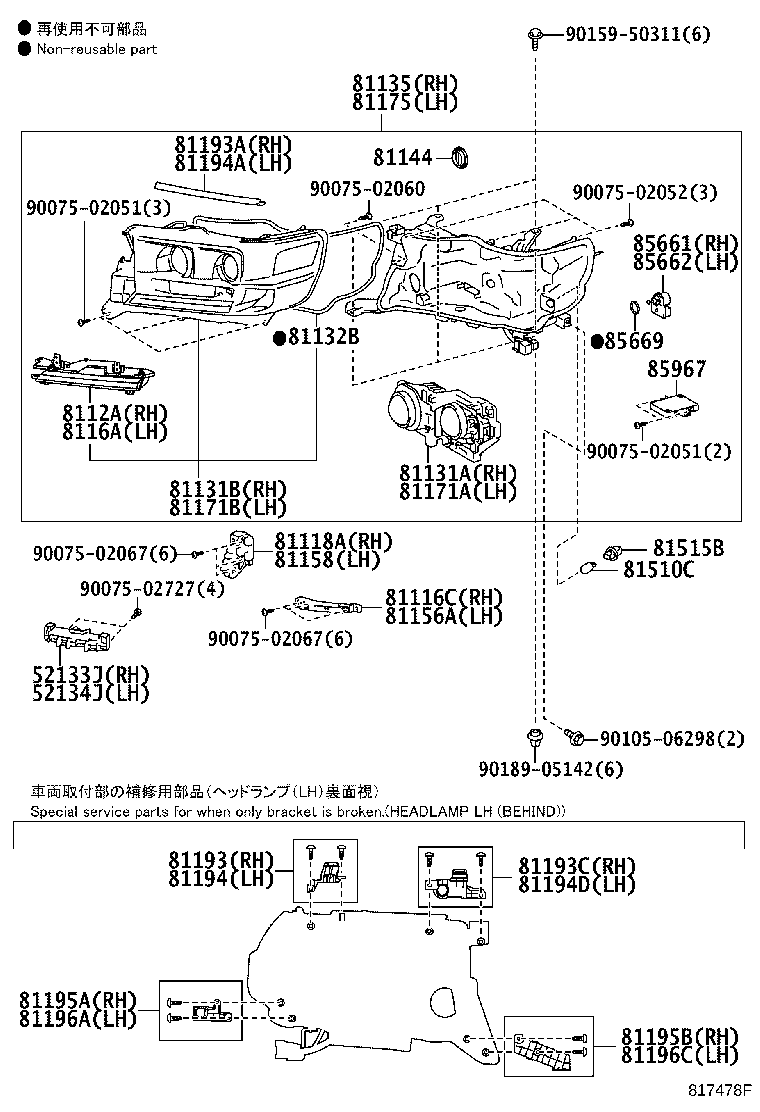 Figure 817478F