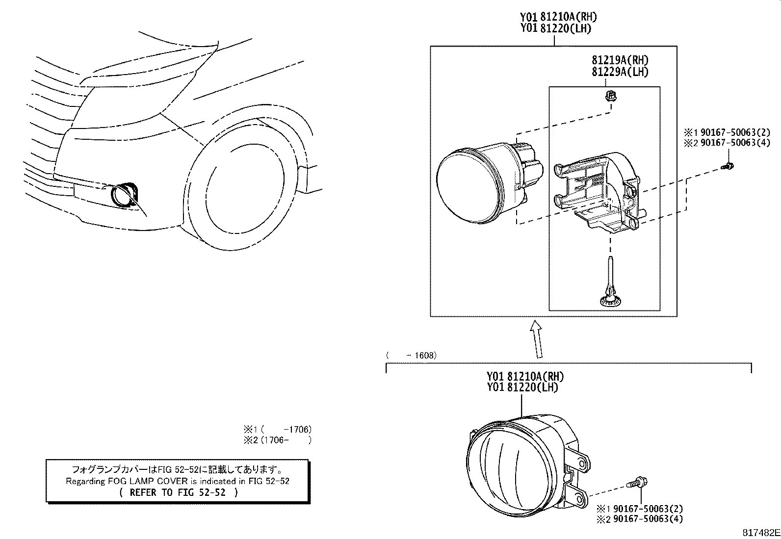 Figure 817482E