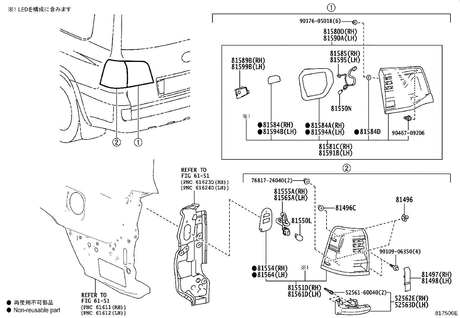 Figure 817506E