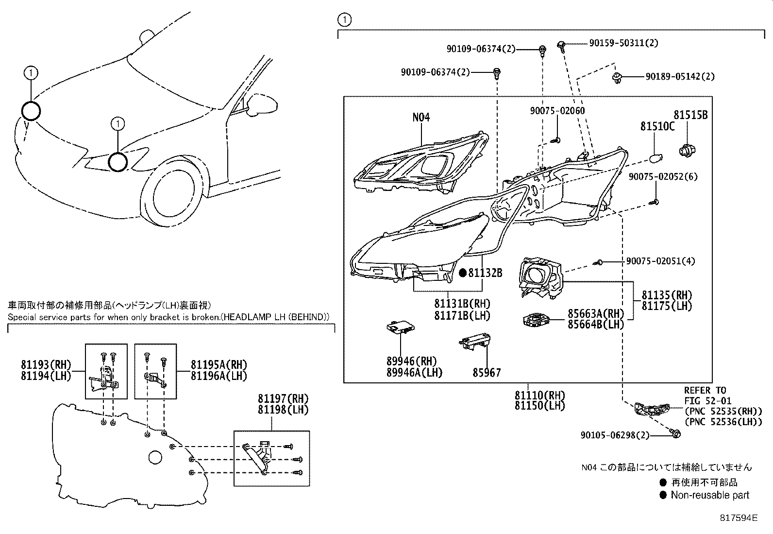 Figure 817594E