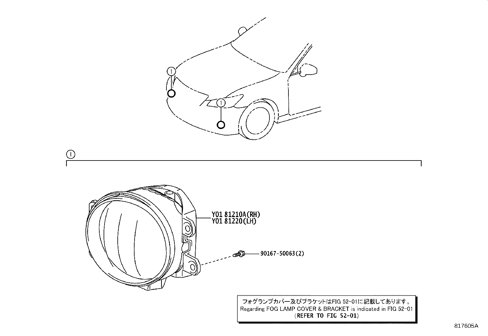 Figure 817605A