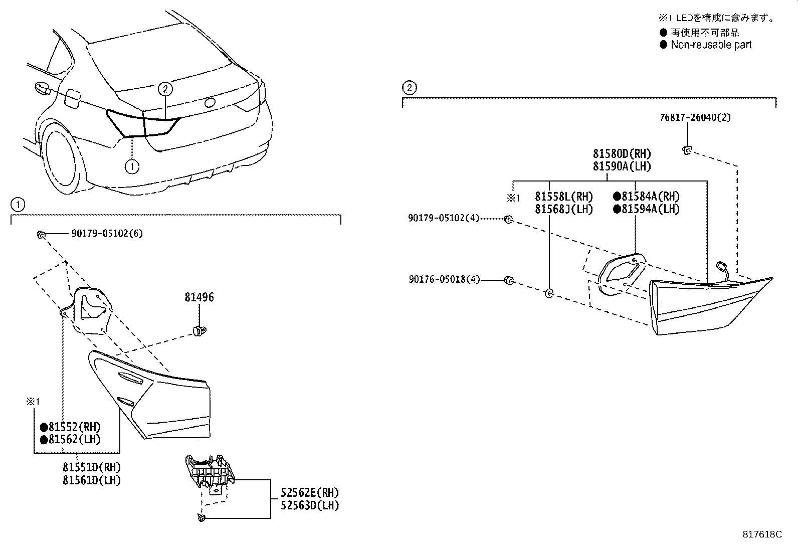 Figure 817618C