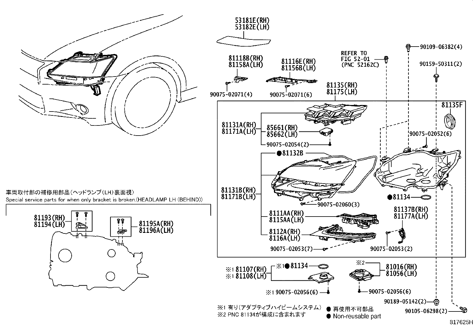 Figure 817625H