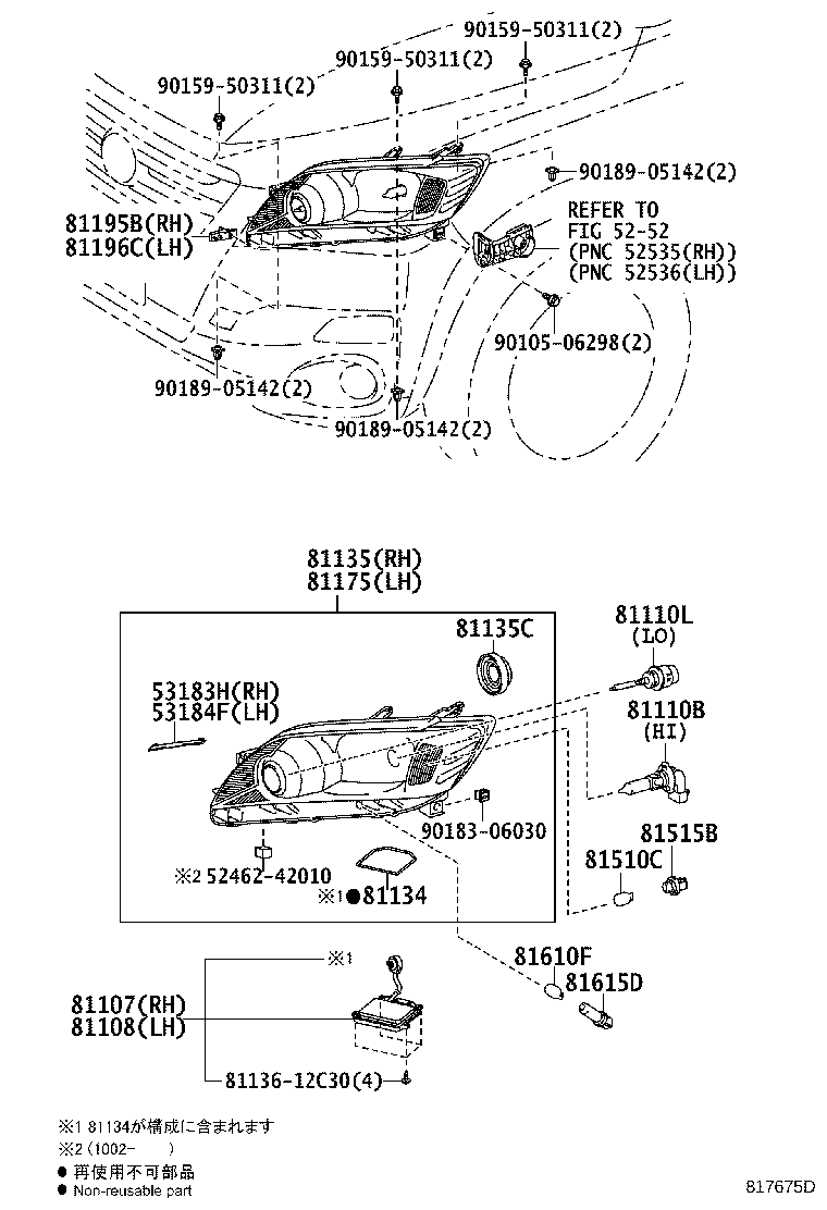 Figure 817675D