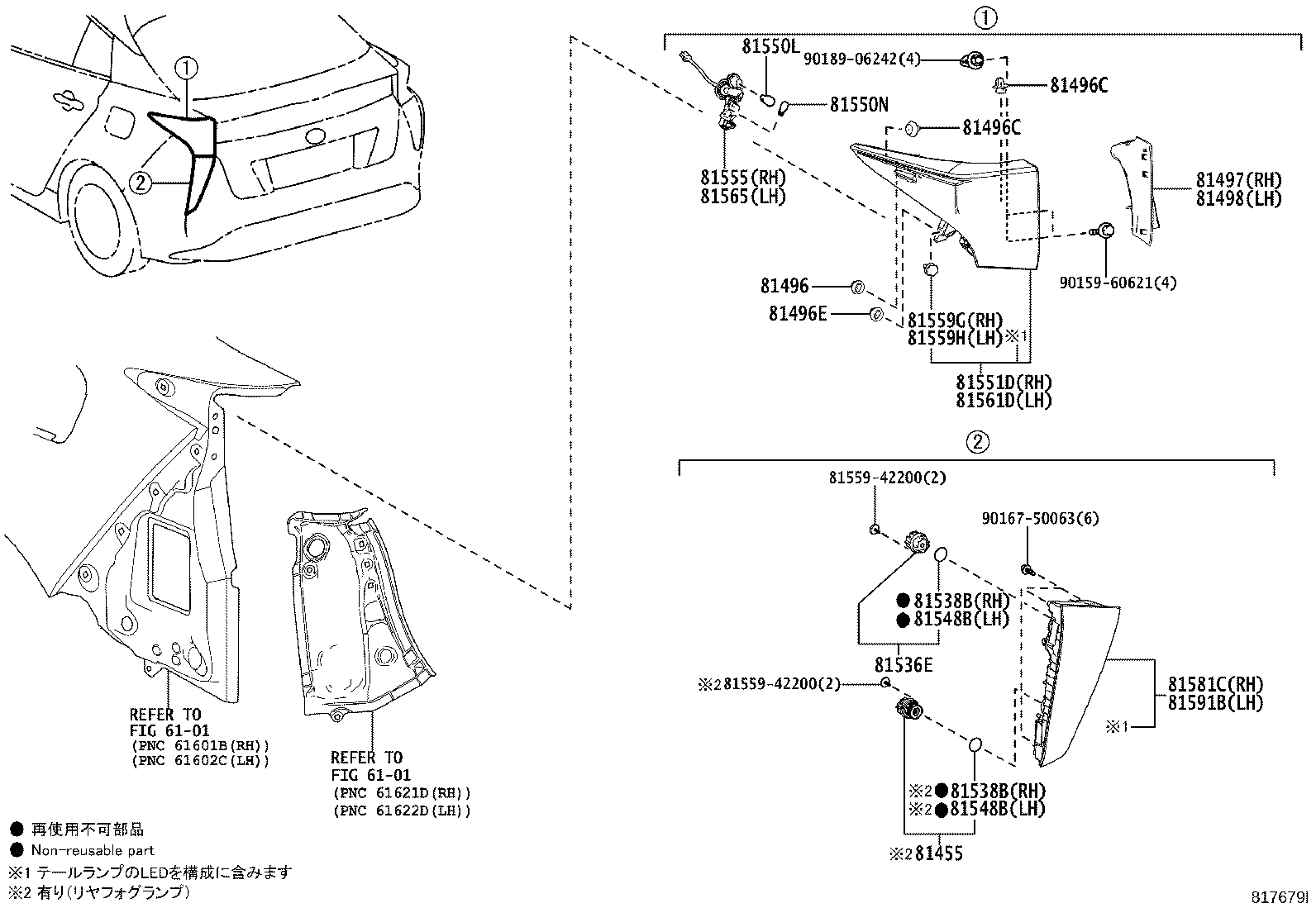 Exploded illustration 817679I