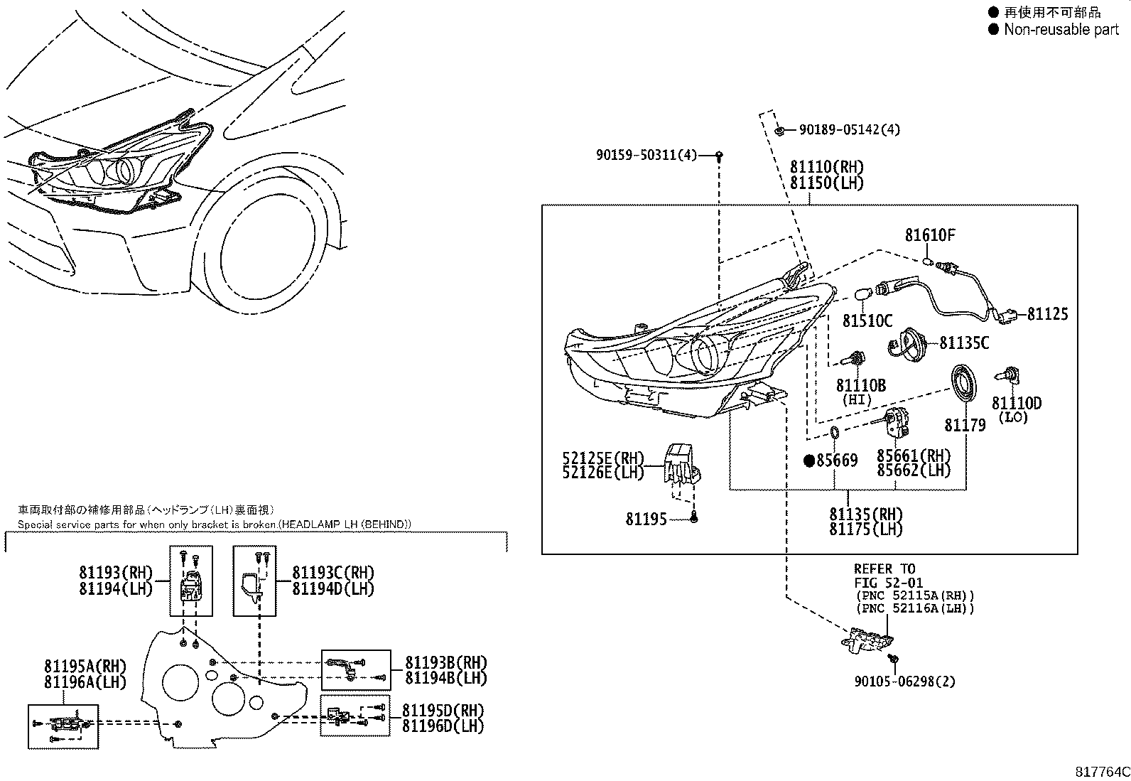 Figure 817764C