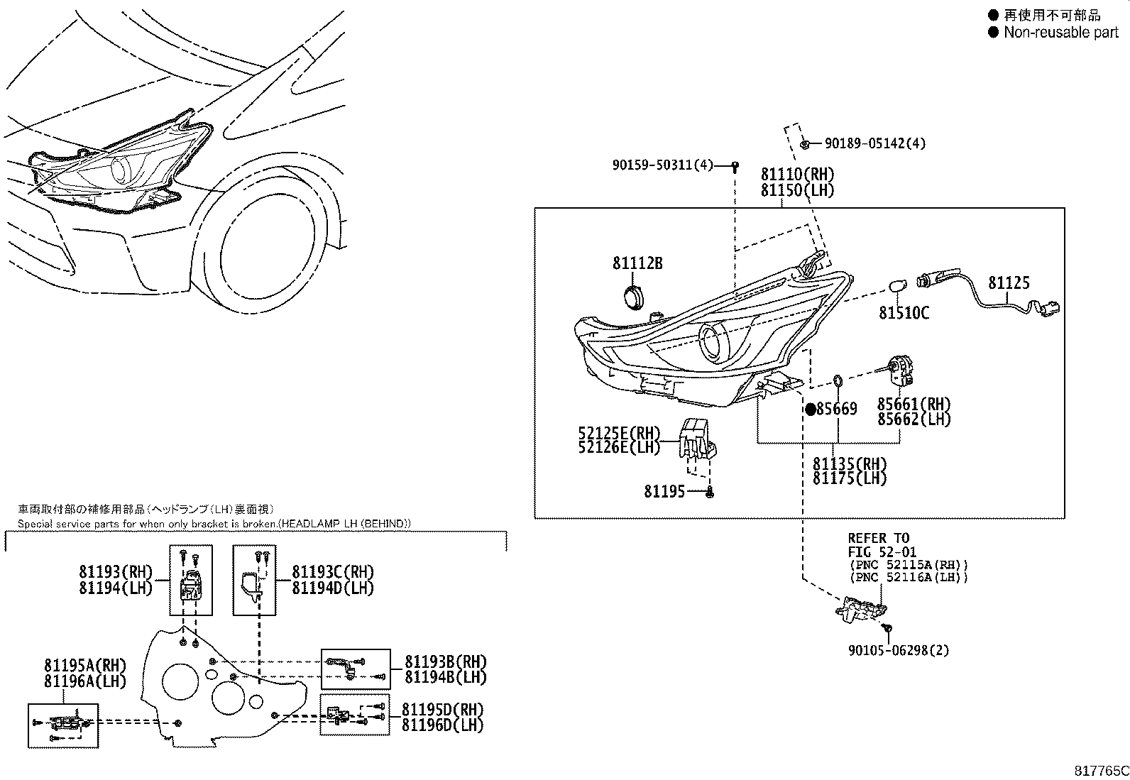 Figure 817765C