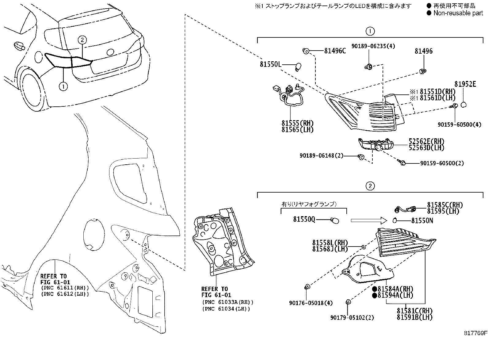 Figure 817769F
