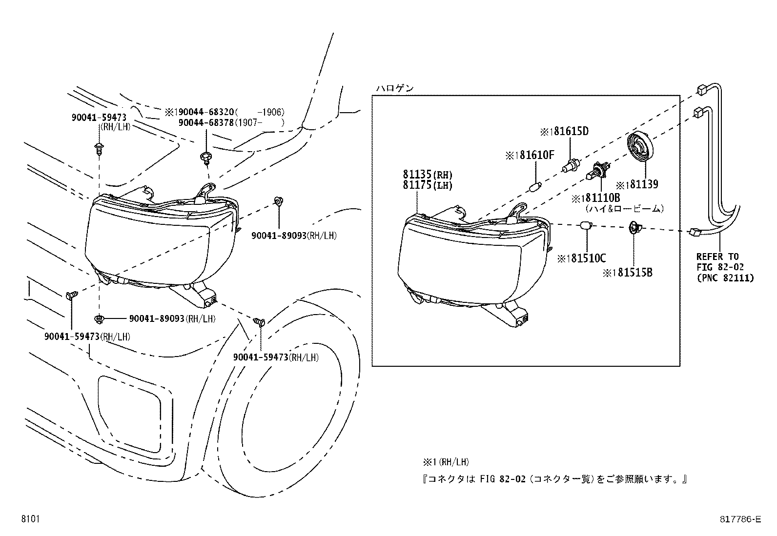 Figure 817786E