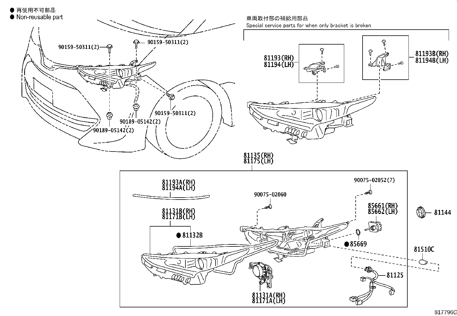 Figure 817796G