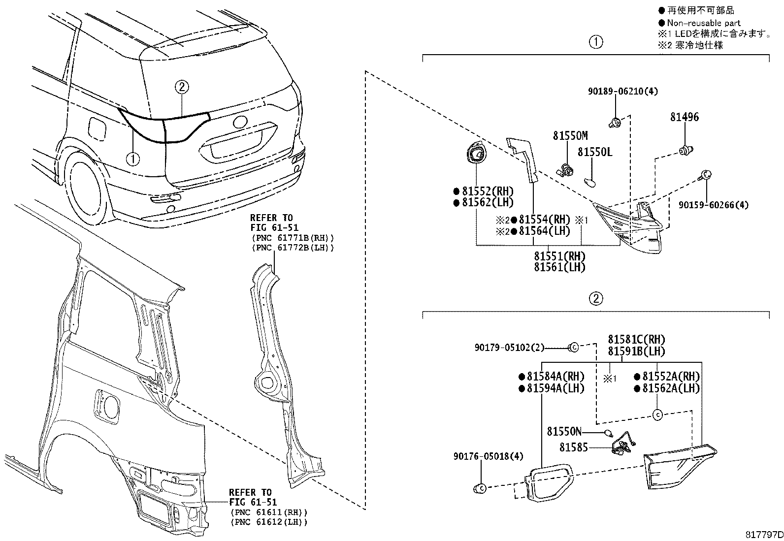 Figure 817797D