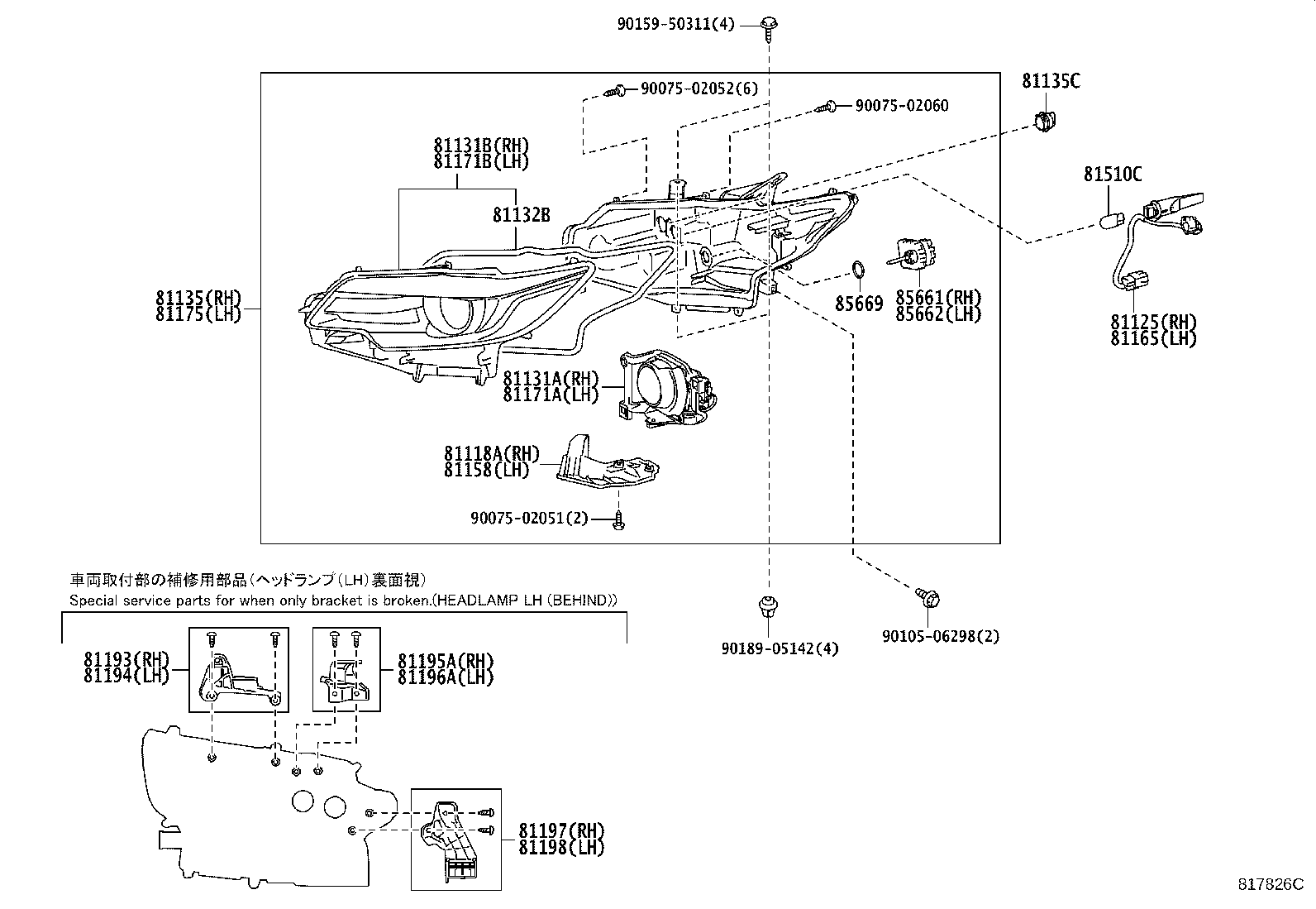 Figure 817826C