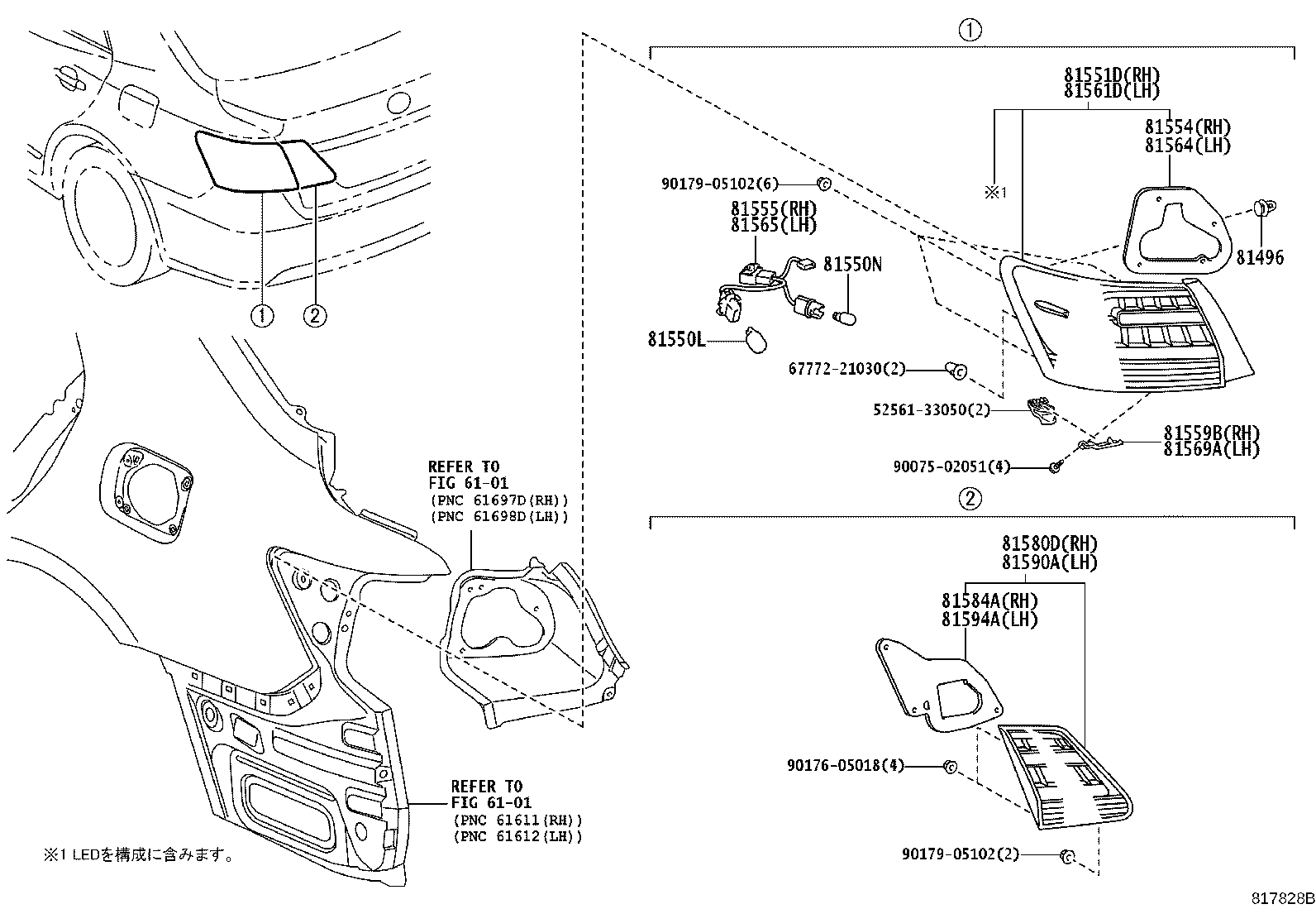 Figure 817828B
