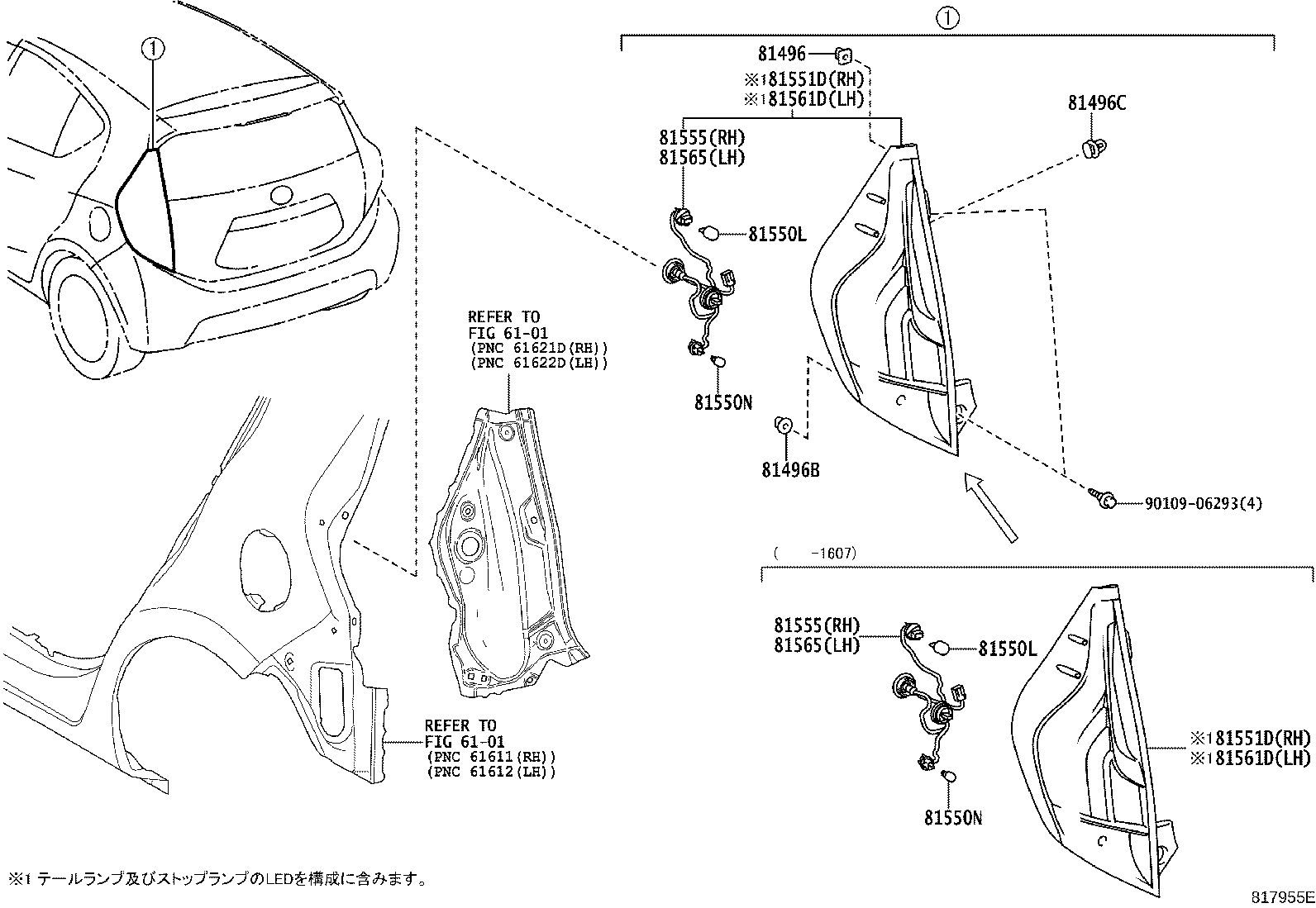 Figure 817955E