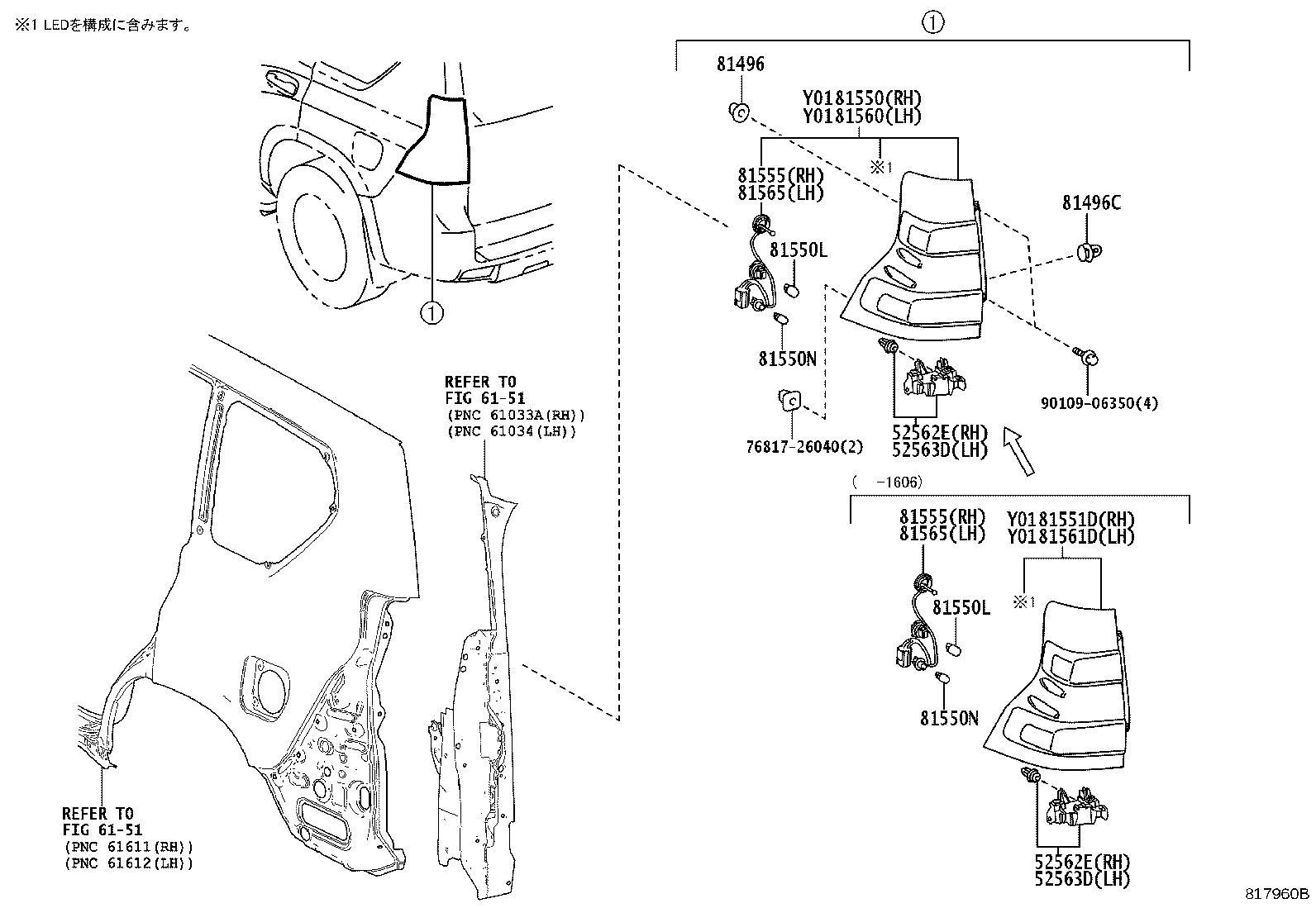 Figure 817960B