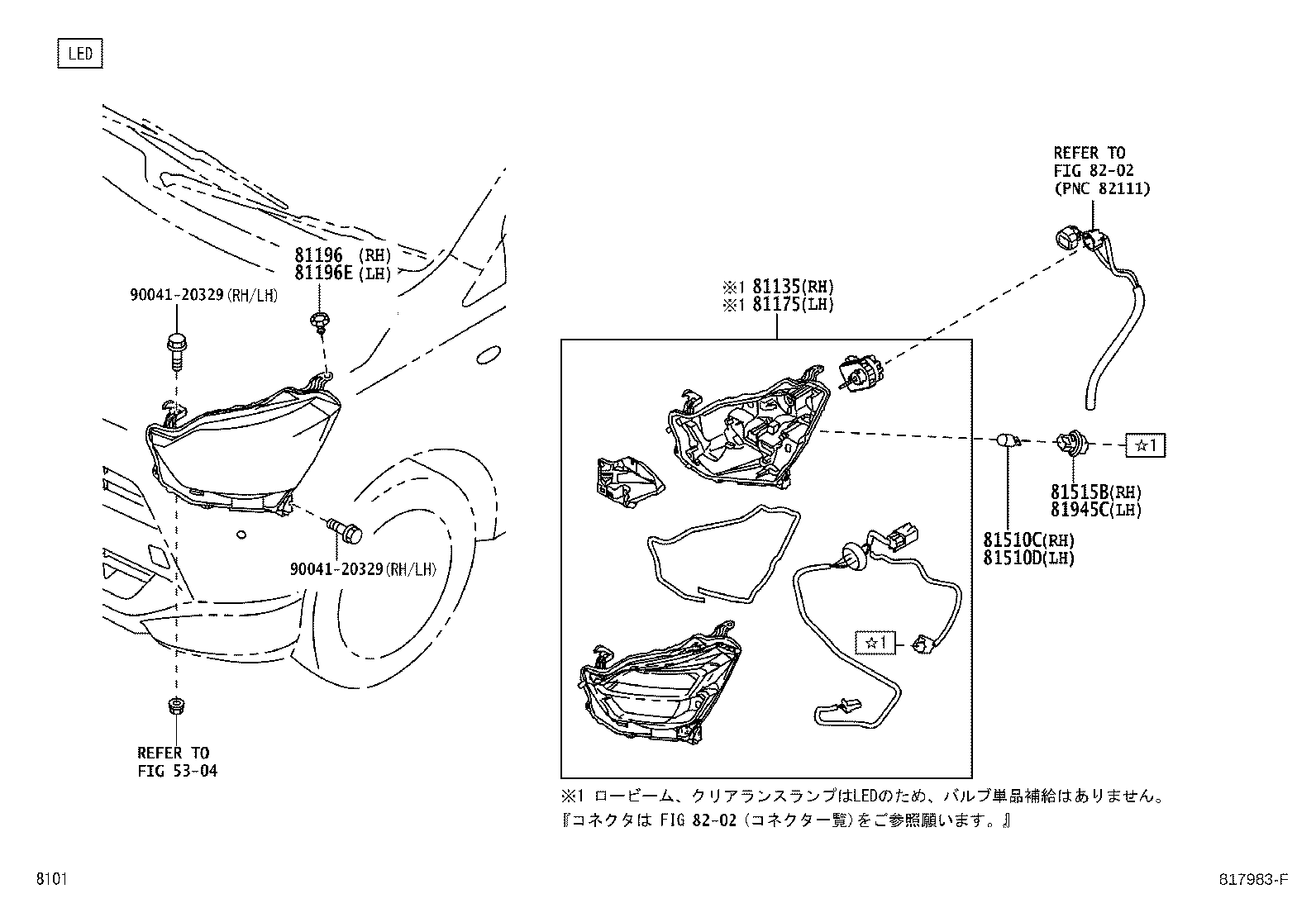 Figure 817983F
