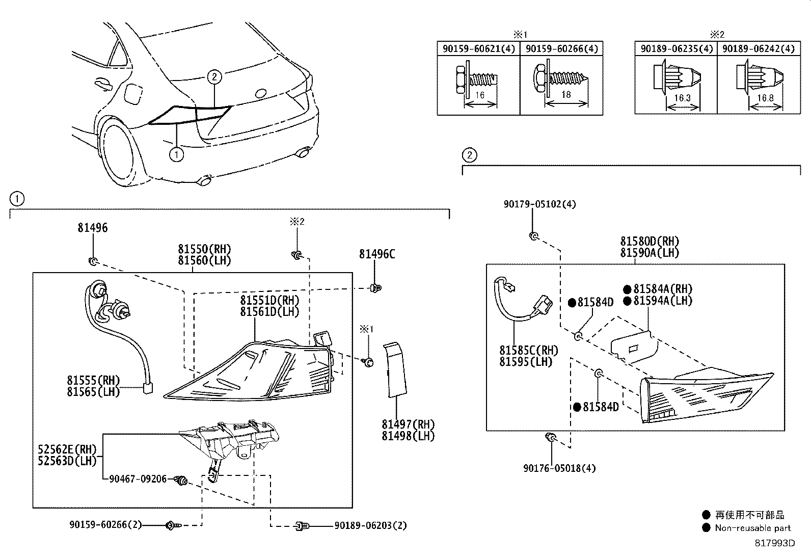 Figure 817993D
